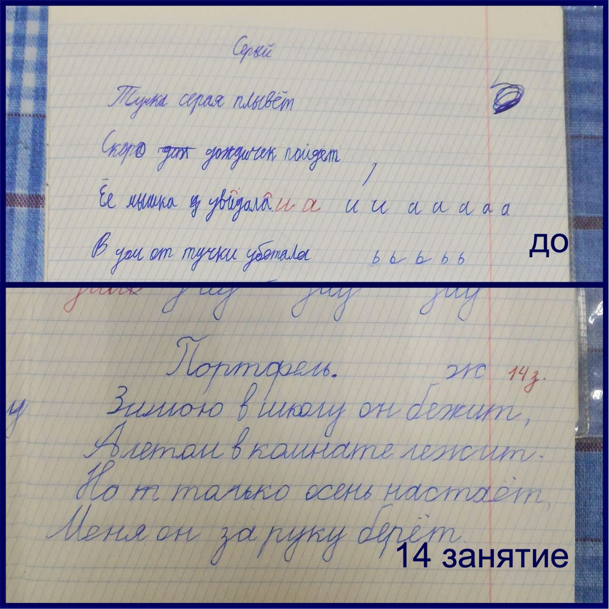 32