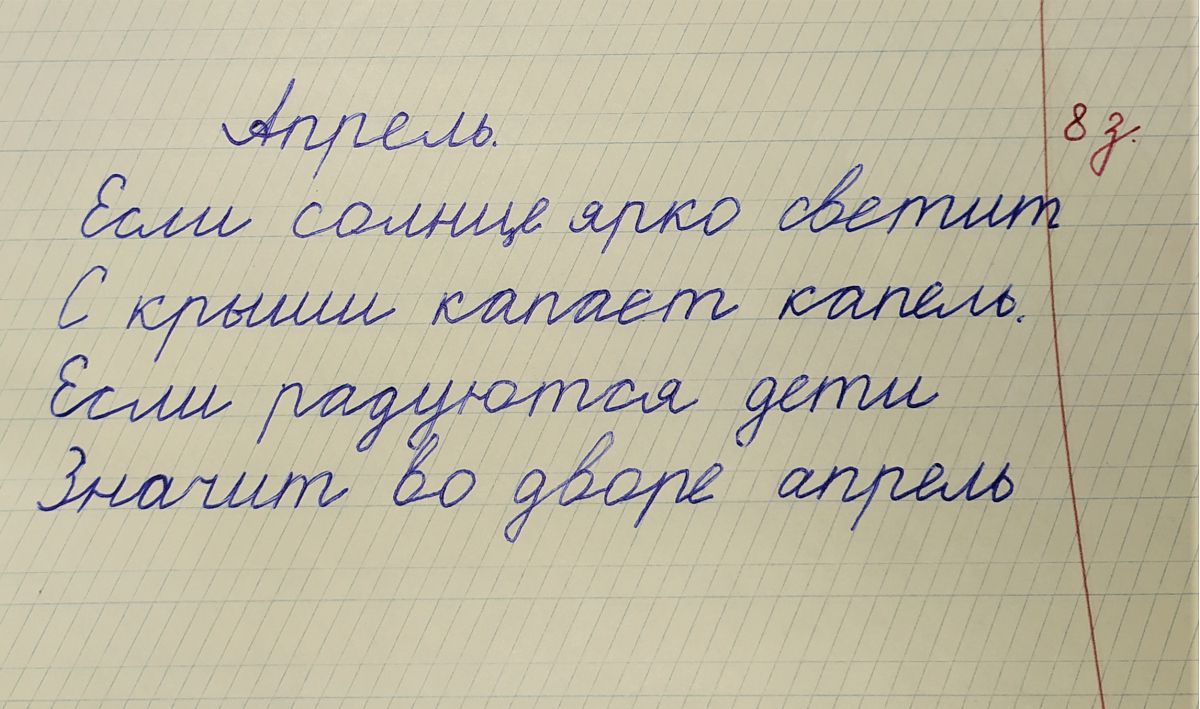 34